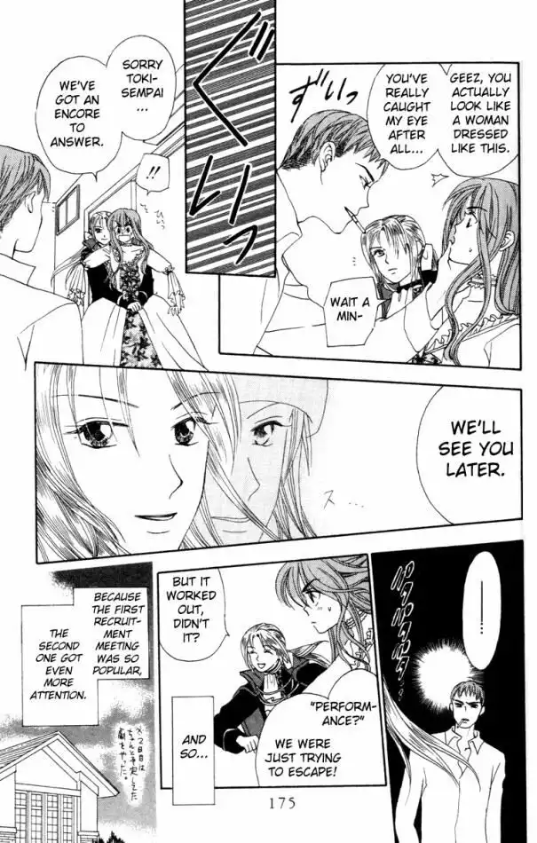 W Juliet Chapter 9 27